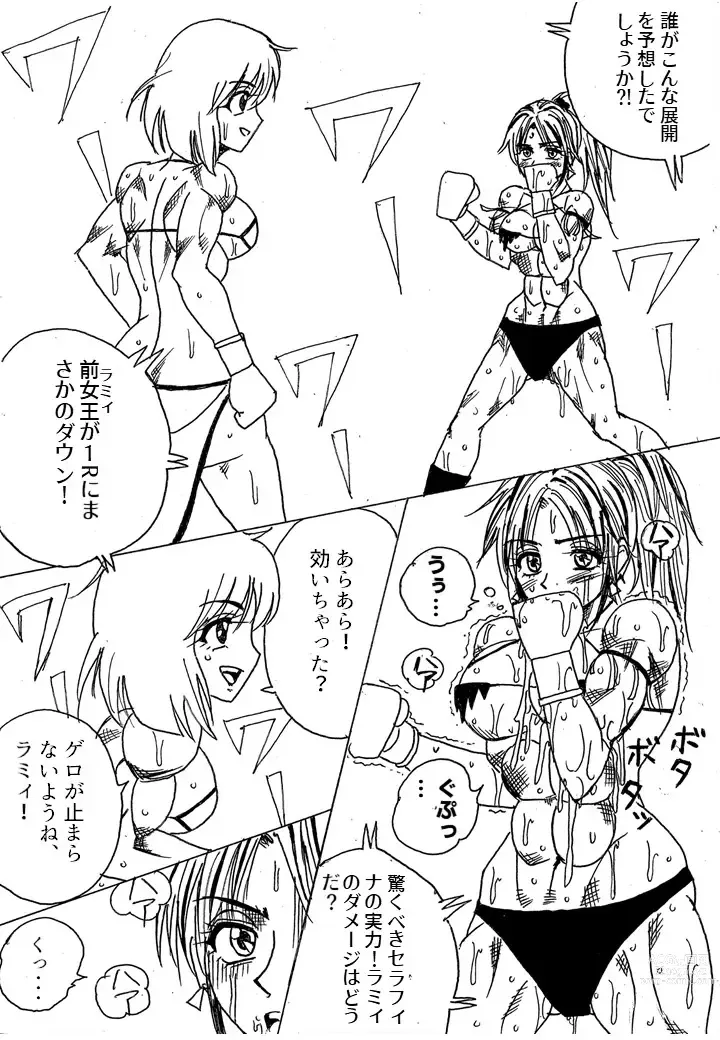 Page 31 of doujinshi Chousen-sha Kettei-sen Lamy VS Serafina