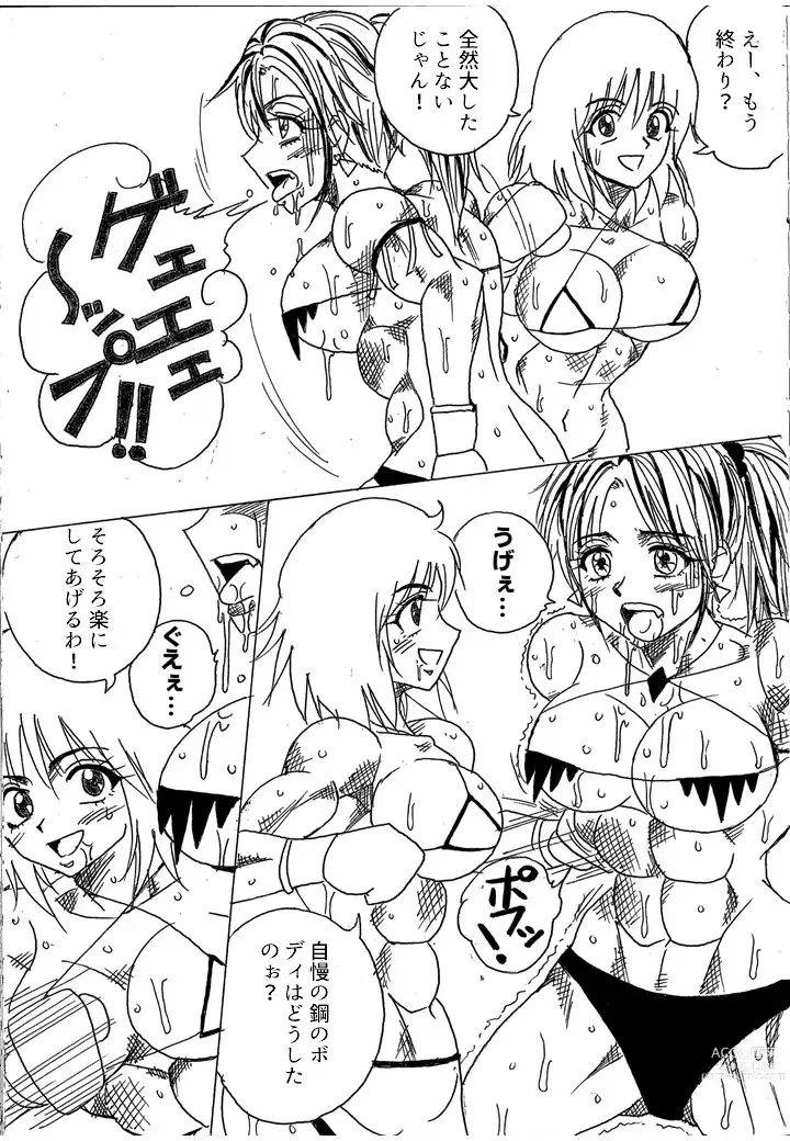 Page 33 of doujinshi Chousen-sha Kettei-sen Lamy VS Serafina