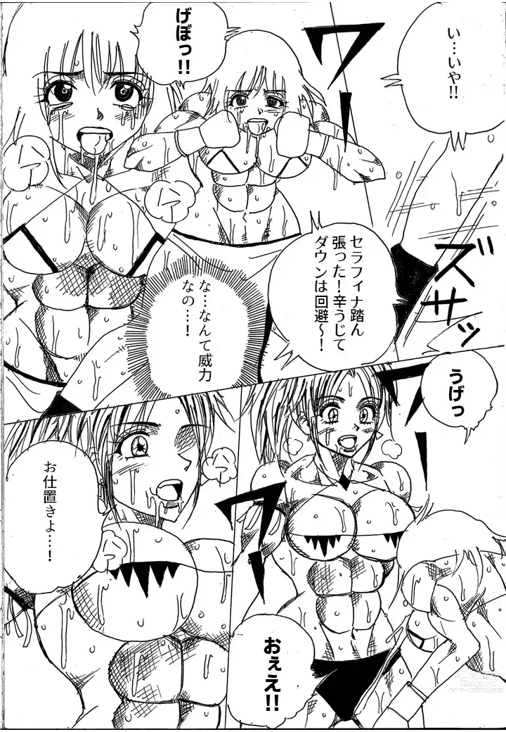 Page 36 of doujinshi Chousen-sha Kettei-sen Lamy VS Serafina