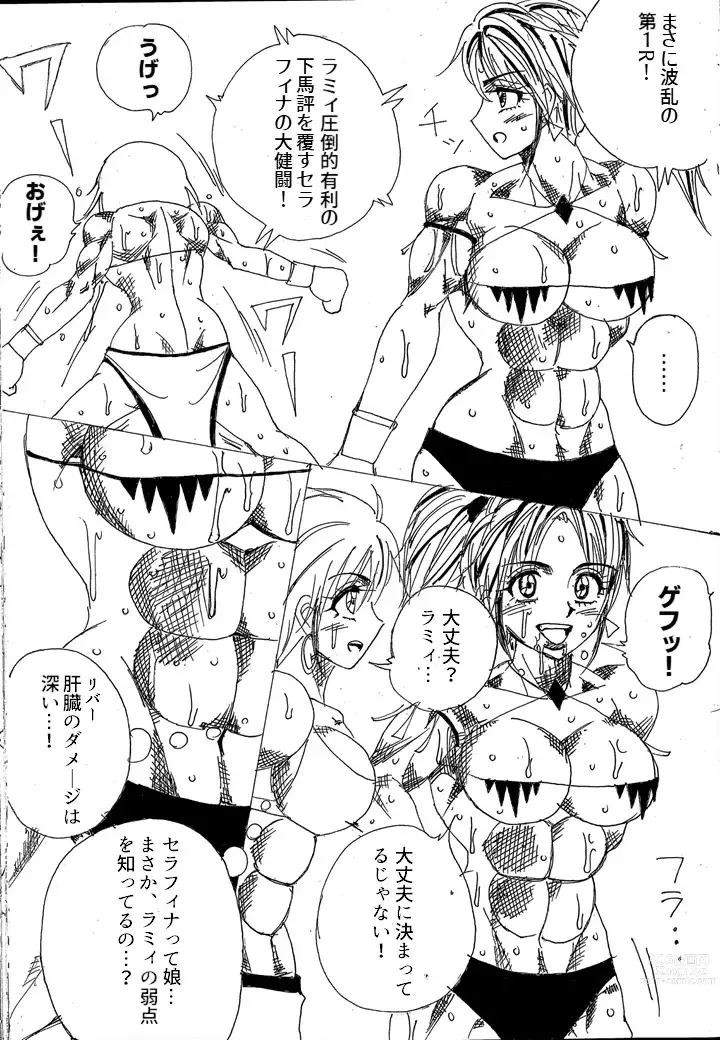 Page 38 of doujinshi Chousen-sha Kettei-sen Lamy VS Serafina