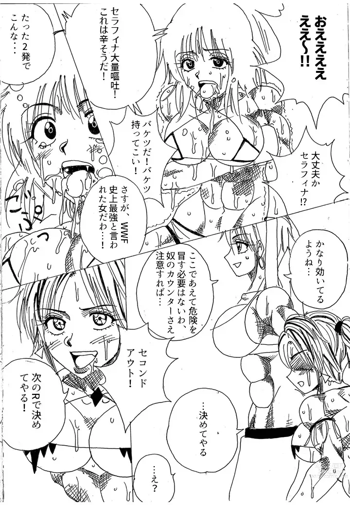 Page 39 of doujinshi Chousen-sha Kettei-sen Lamy VS Serafina