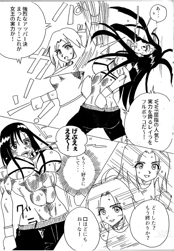 Page 6 of doujinshi Chousen-sha Kettei-sen Lamy VS Serafina