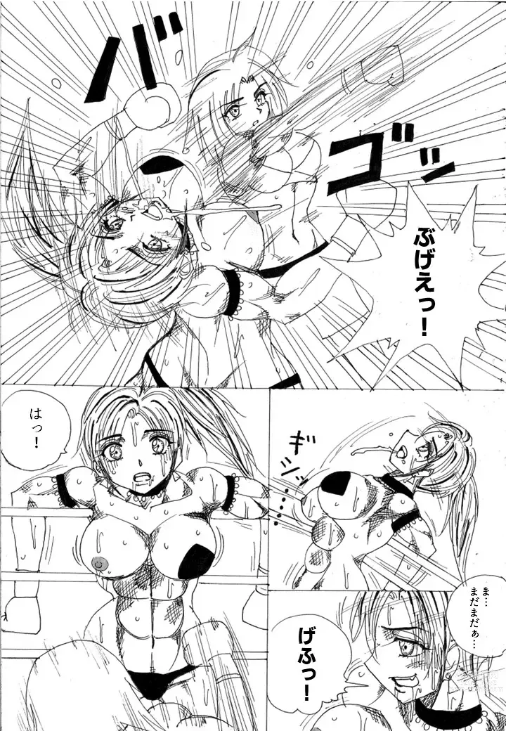 Page 9 of doujinshi Lover Match Sofia VS Lamy