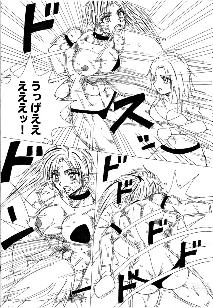 Page 10 of doujinshi Lover Match Sofia VS Lamy