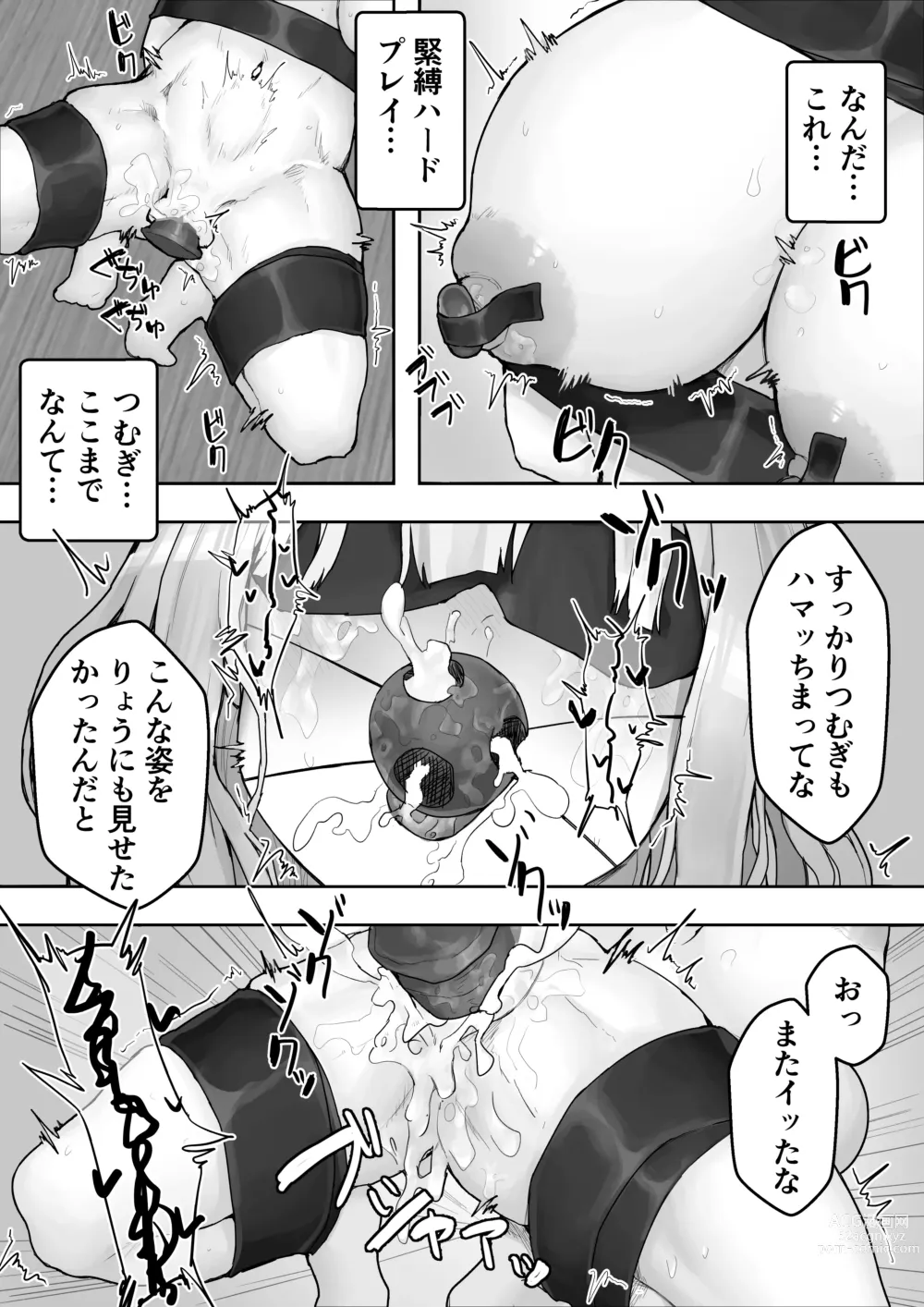 Page 54 of doujinshi Iyashikei Kanojo o  Netoraseru ~Yarichin ni Choukyou Sarete Inranka~