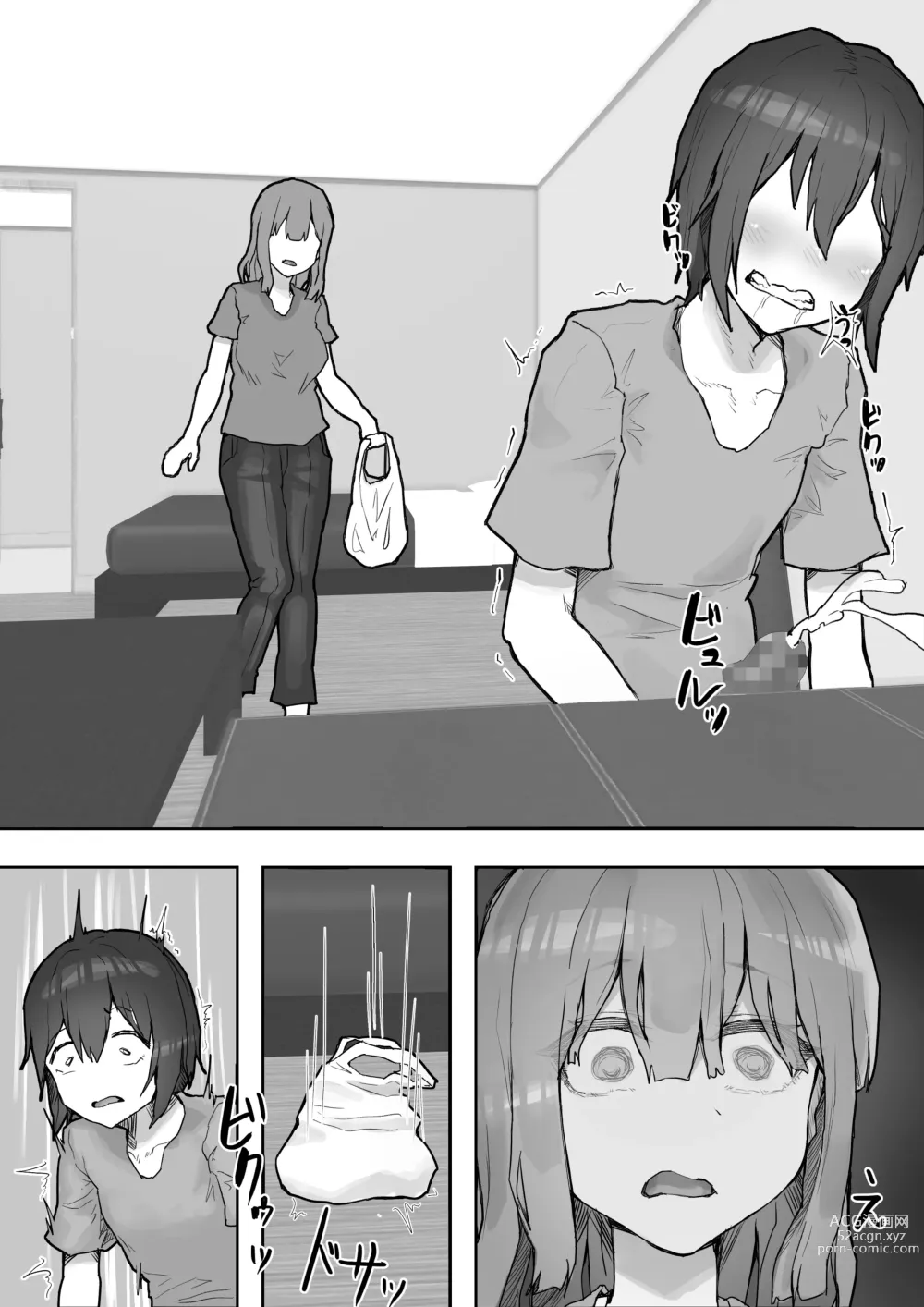 Page 10 of doujinshi Iyashikei Kanojo o  Netoraseru ~Yarichin ni Choukyou Sarete Inranka~