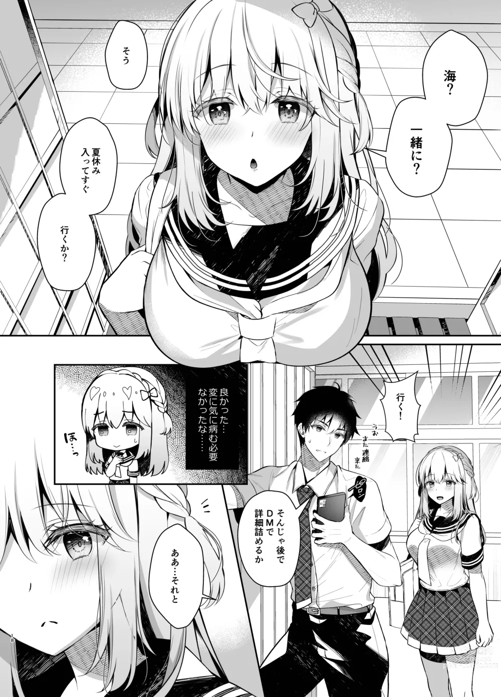 Page 59 of doujinshi Osananajimi de Koibito no Kanojo to Summer Vacation