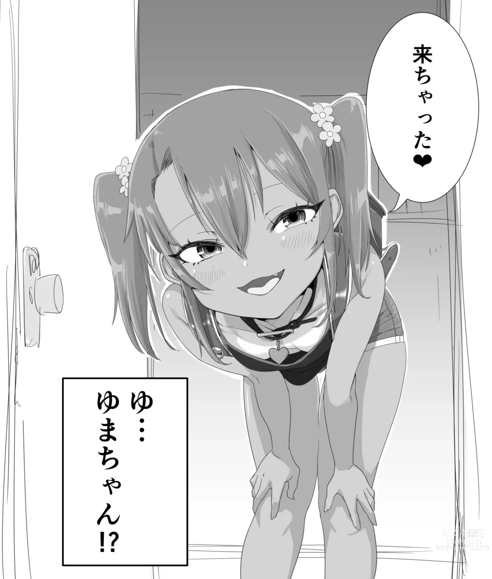 Page 235 of doujinshi Mesugaki Yuma-chan ni Aisareru