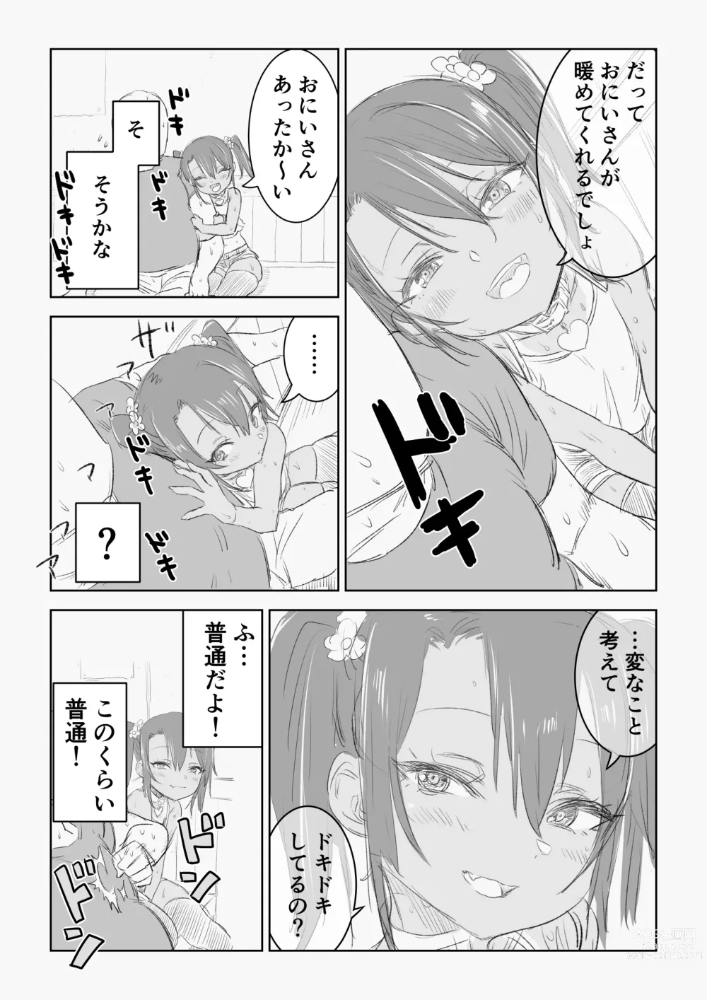 Page 92 of doujinshi Mesugaki Yuma-chan ni Aisareru