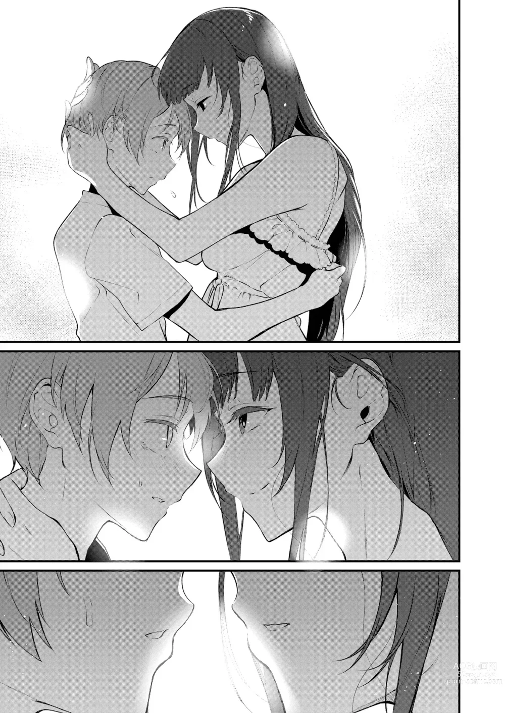 Page 238 of doujinshi 姉なるもの