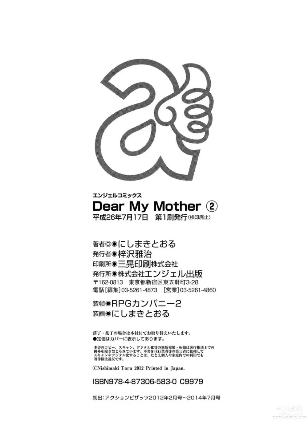 Page 75 of manga Dear My Mother 2 Ch. 7-10