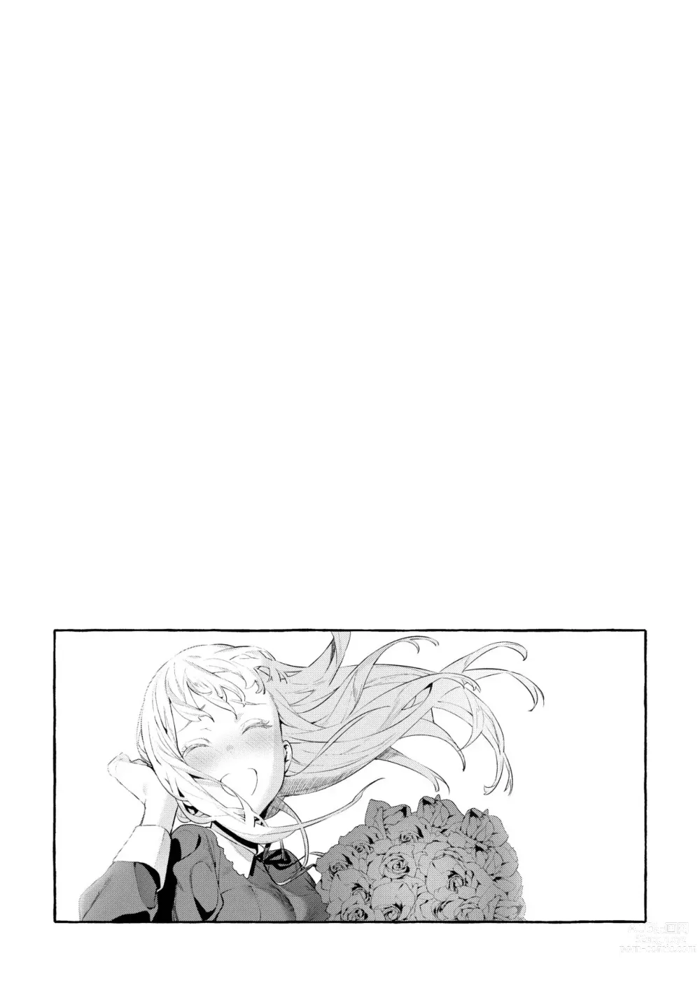 Page 130 of manga Knospenmädchen-花蕊少女-