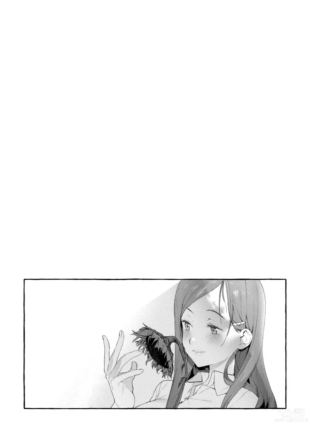 Page 152 of manga Knospenmädchen-花蕊少女-