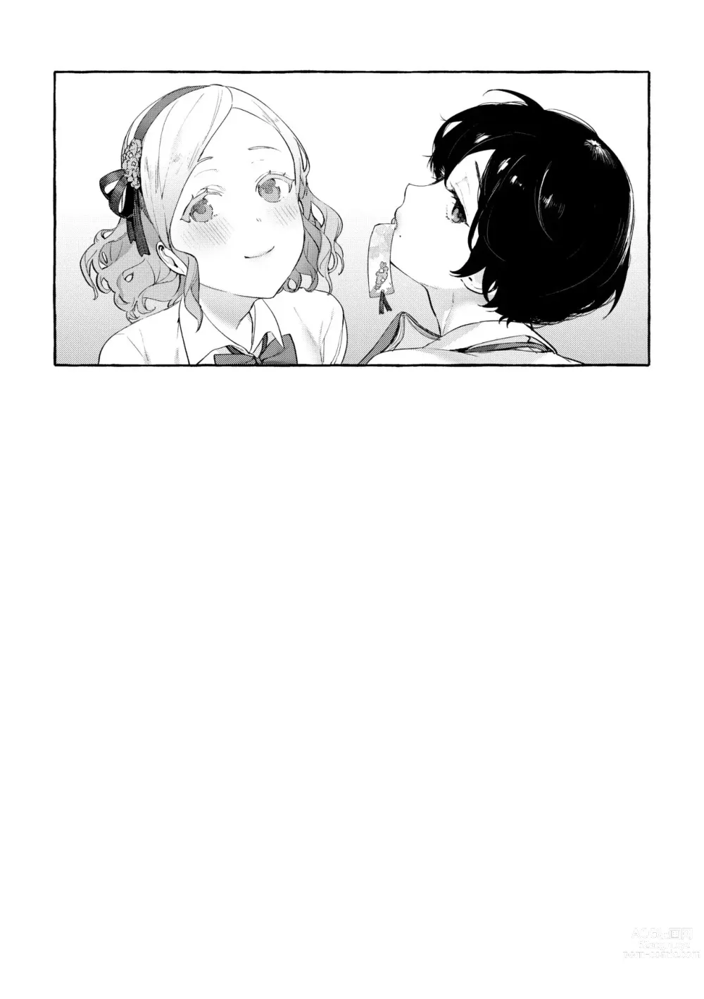 Page 153 of manga Knospenmädchen-花蕊少女-