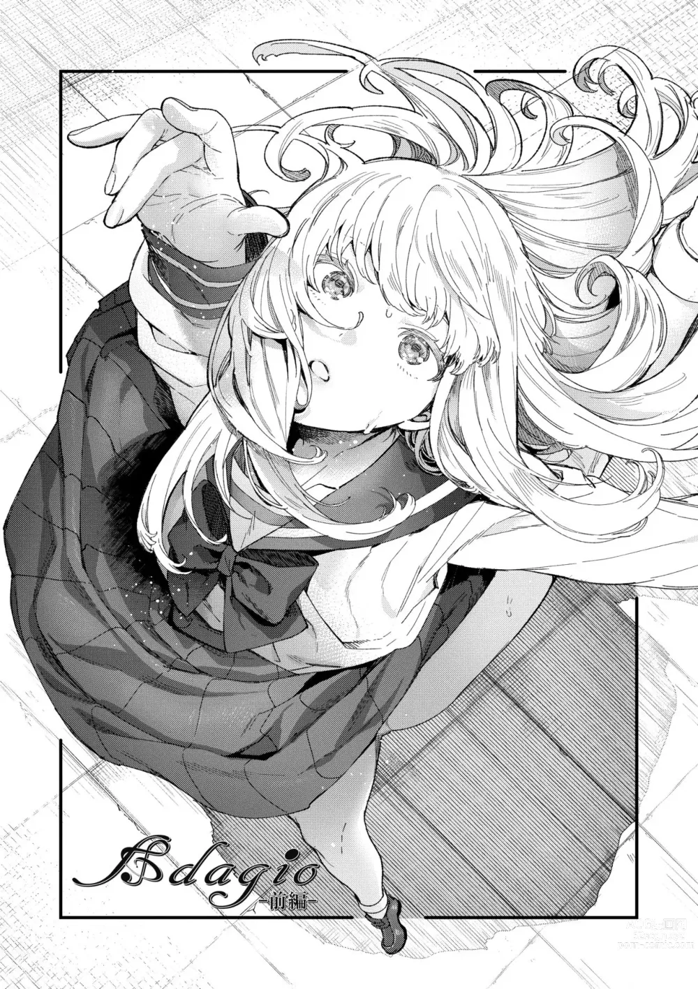 Page 9 of manga Knospenmädchen-花蕊少女-