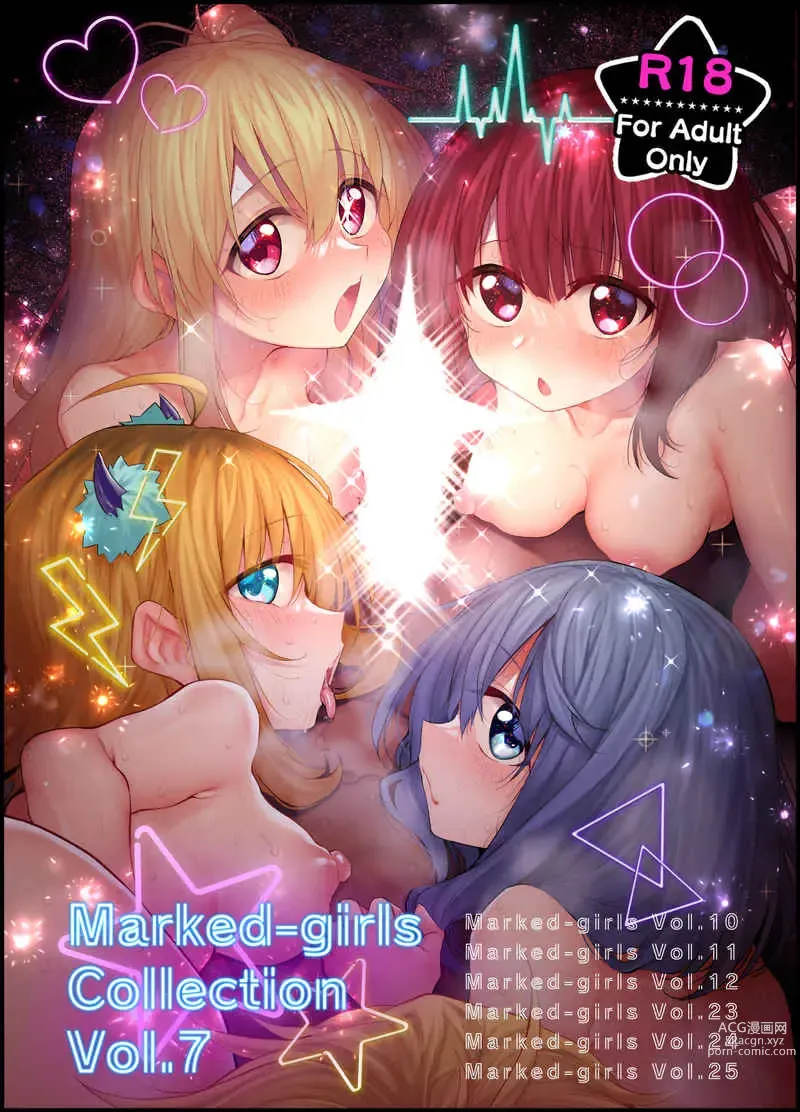 Page 1 of doujinshi Marked-girls Collection Vol.75