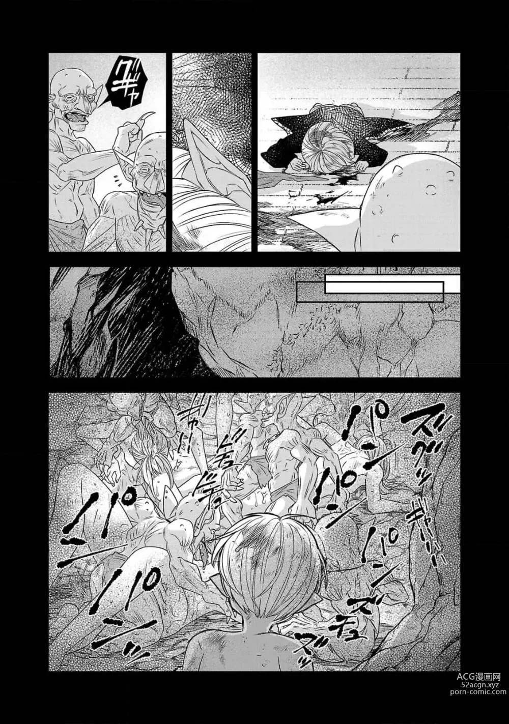 Page 127 of manga 转生圣女和神官还情窦未开 1-4