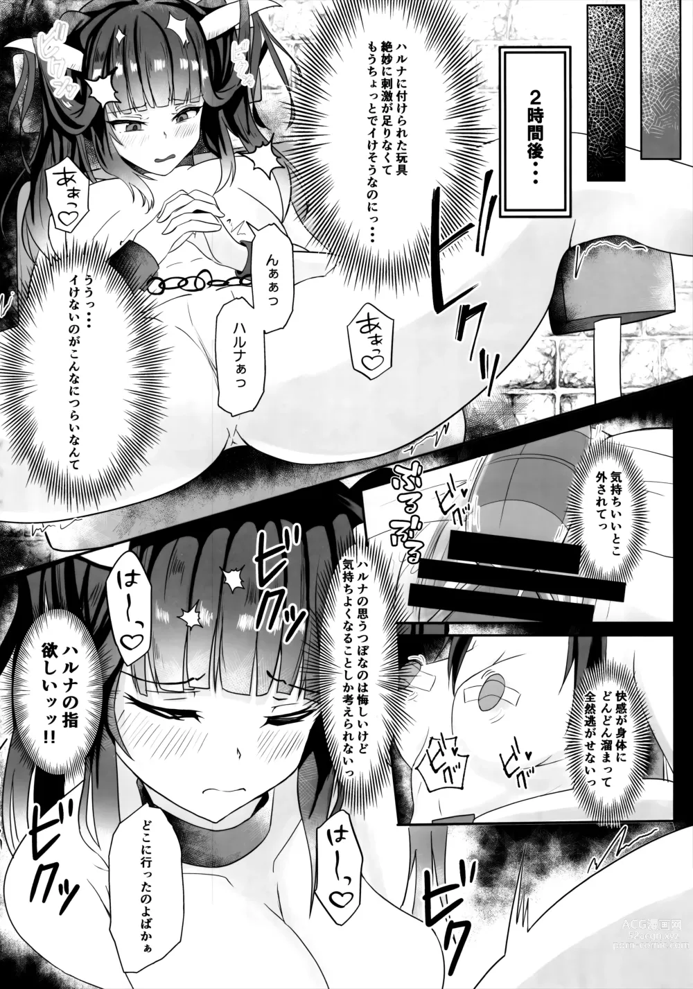 Page 19 of doujinshi ...Fuuka-san