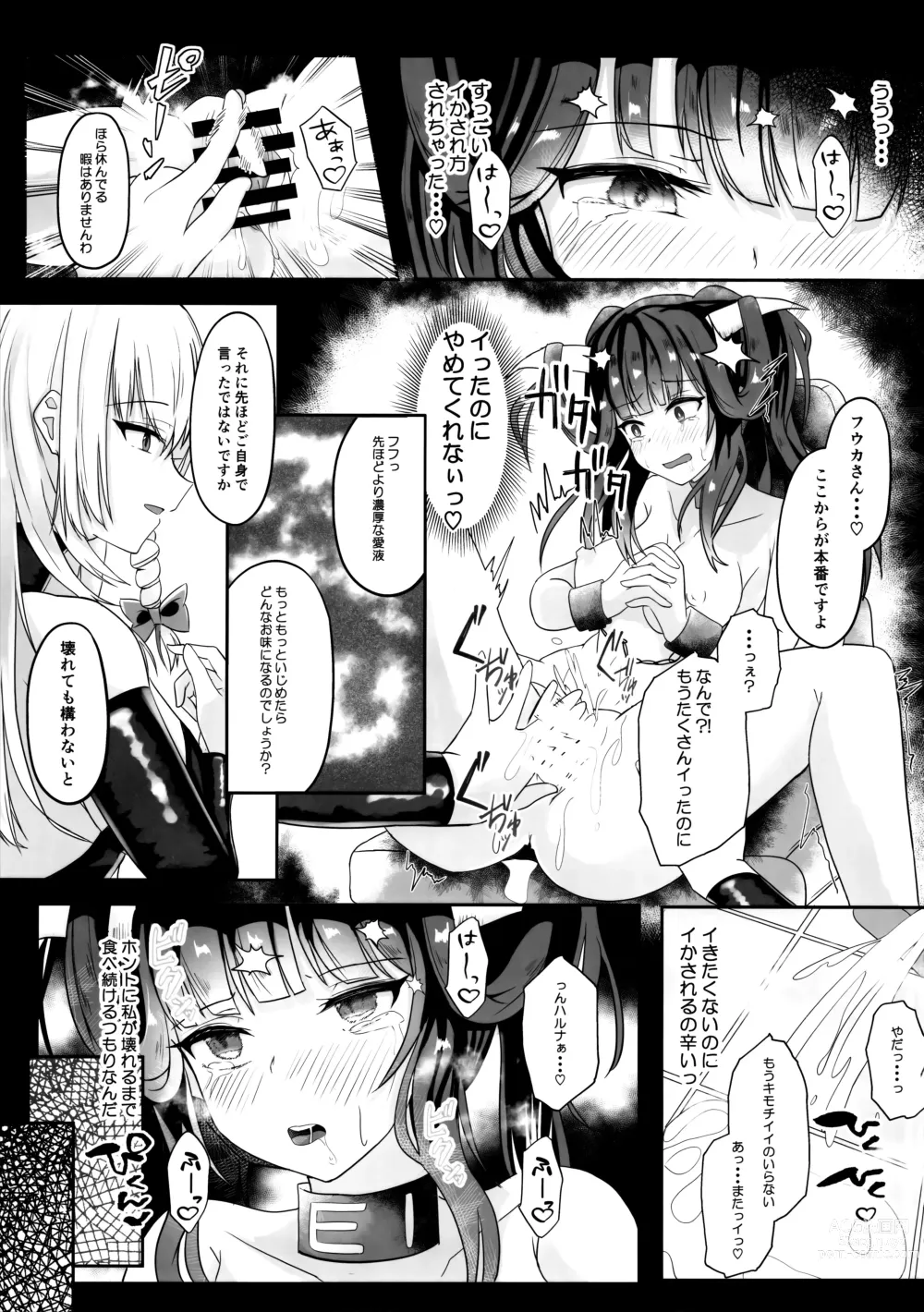 Page 24 of doujinshi ...Fuuka-san