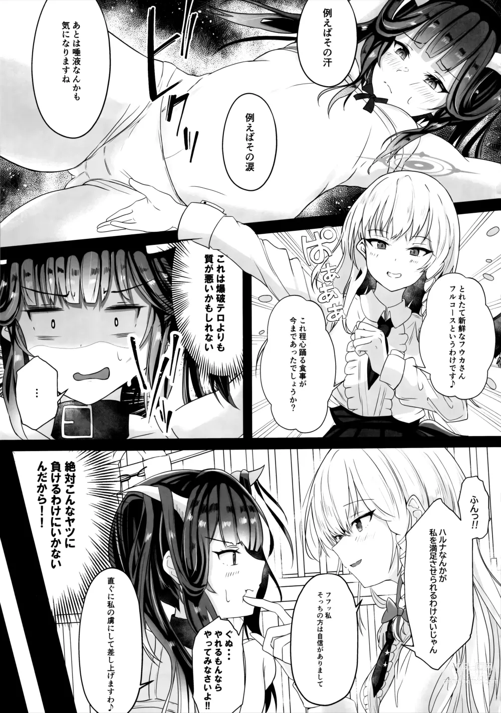 Page 6 of doujinshi ...Fuuka-san