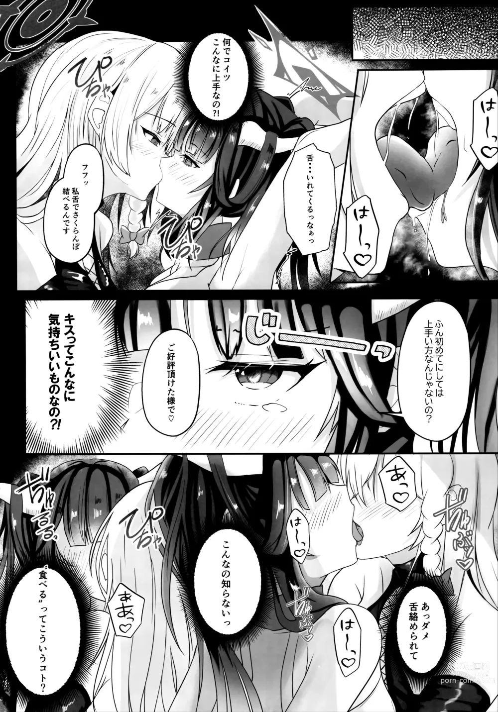 Page 9 of doujinshi ...Fuuka-san