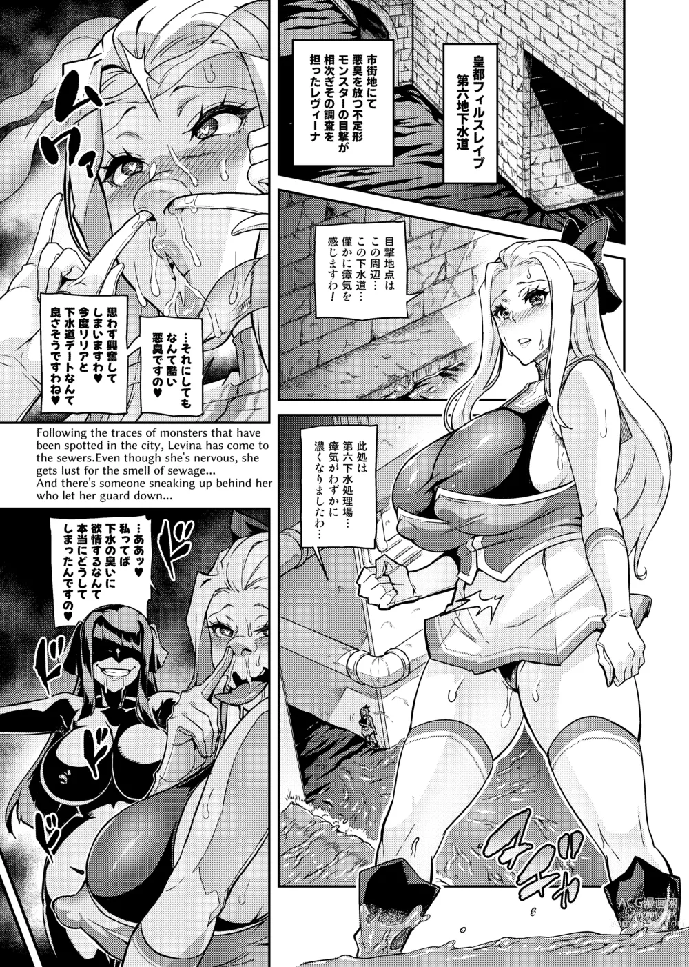 Page 7 of doujinshi Touma Senki Cecilia IF ~Lord of the Flies~ #4
