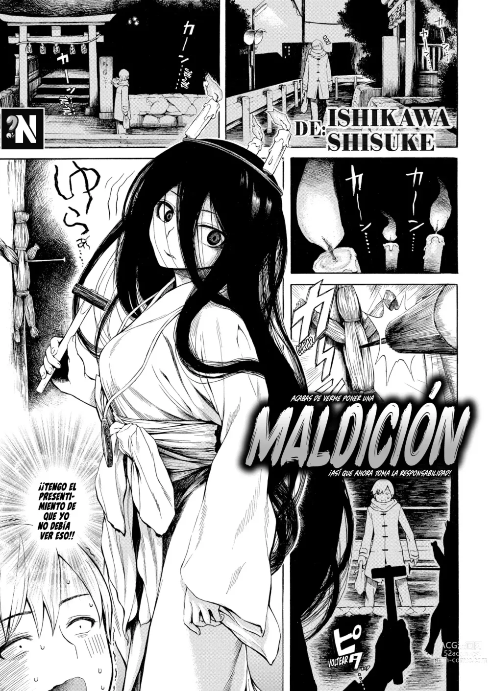 Page 1 of manga Maldición (decensored)