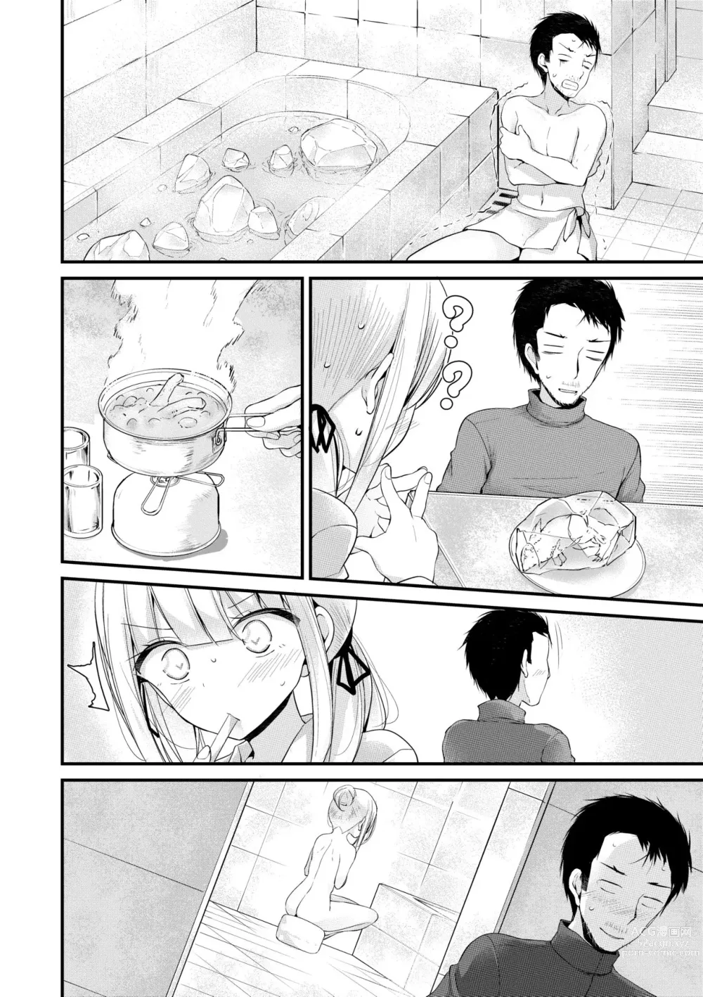 Page 11 of manga 年上的少女你也很喜歡吧? (decensored)