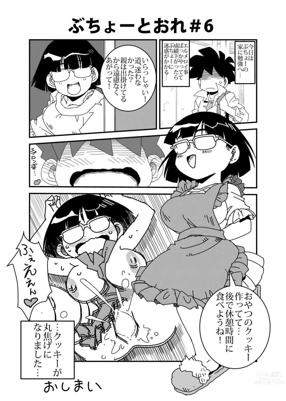 Page 6 of doujinshi Buchou to Ore