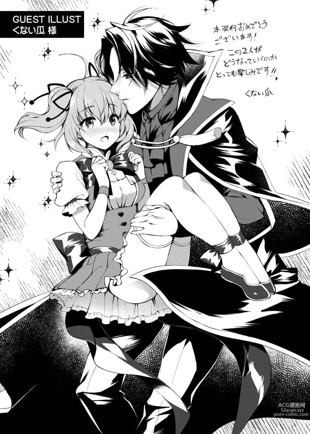 Page 24 of doujinshi Mahou Shoujo Milky Milk ~Mahou Shokushu de Dai Pinch?! Hen~