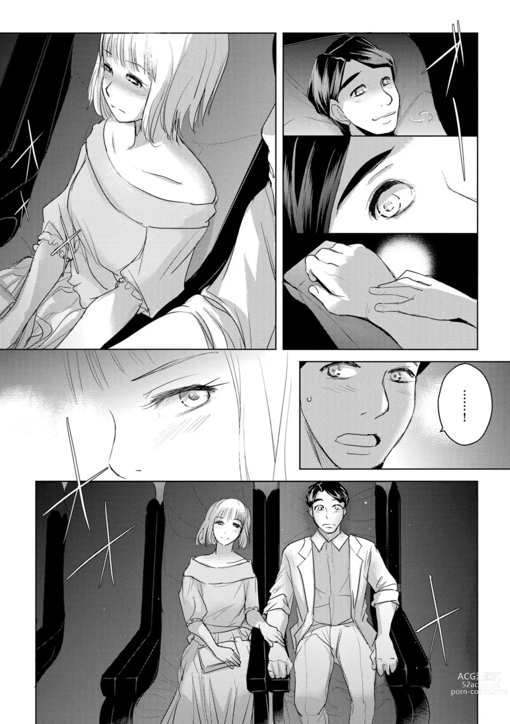 Page 27 of manga Tanin no Otoko o Hameru no ga Shigotodesu. (Bunsatsu-ban) 1-2