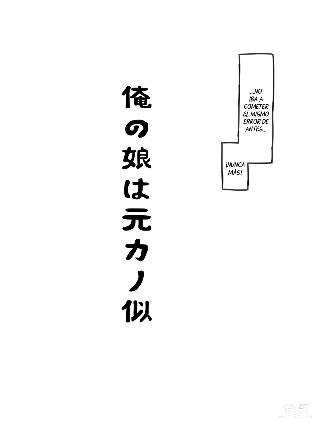 Page 8 of doujinshi Ore no Musume wa Moto Kano Ni