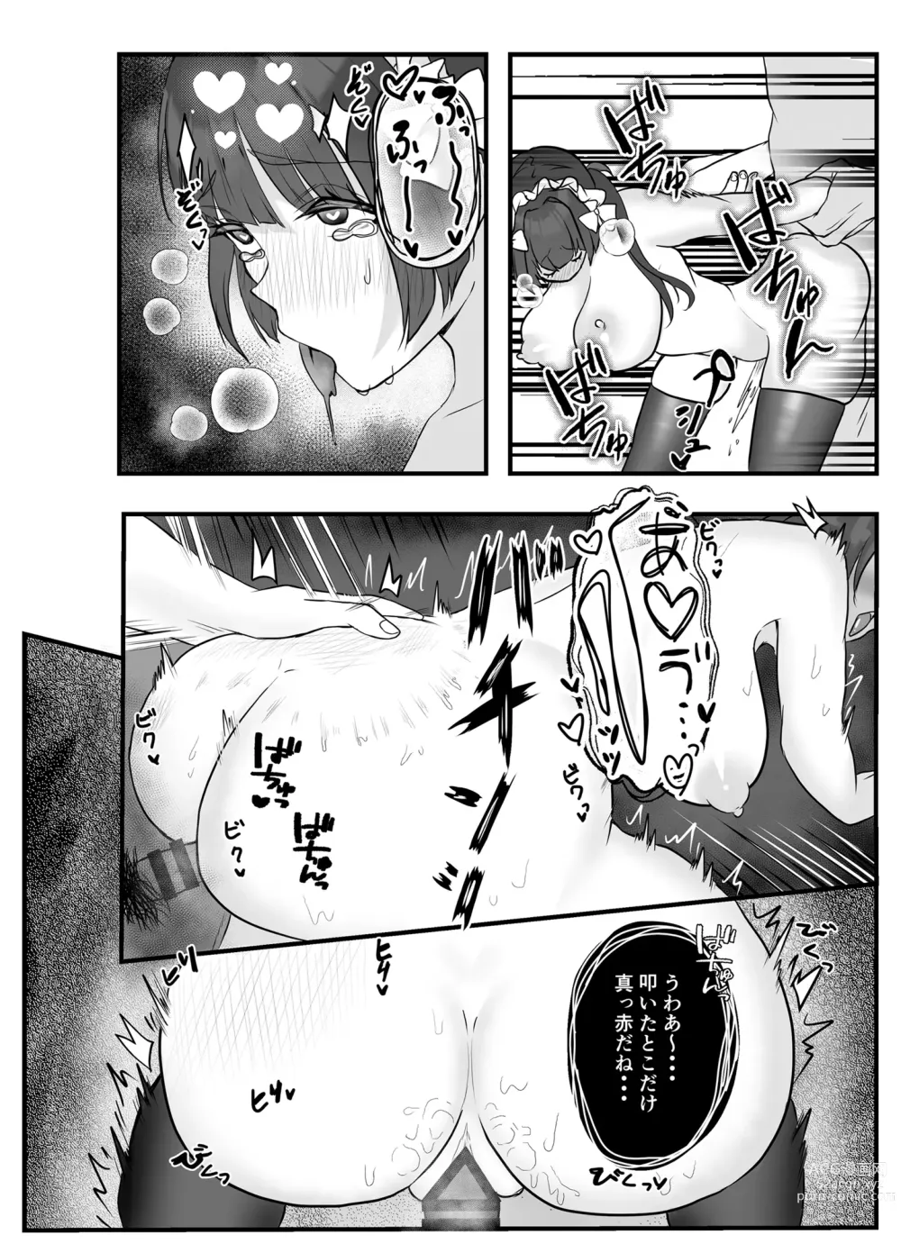 Page 24 of doujinshi Ikiri Maid no Zako Manko