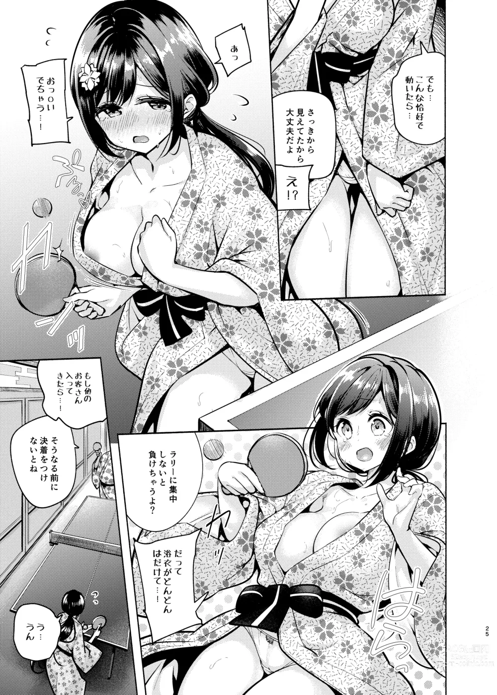 Page 26 of doujinshi Korette Sex desu ka? 2nd