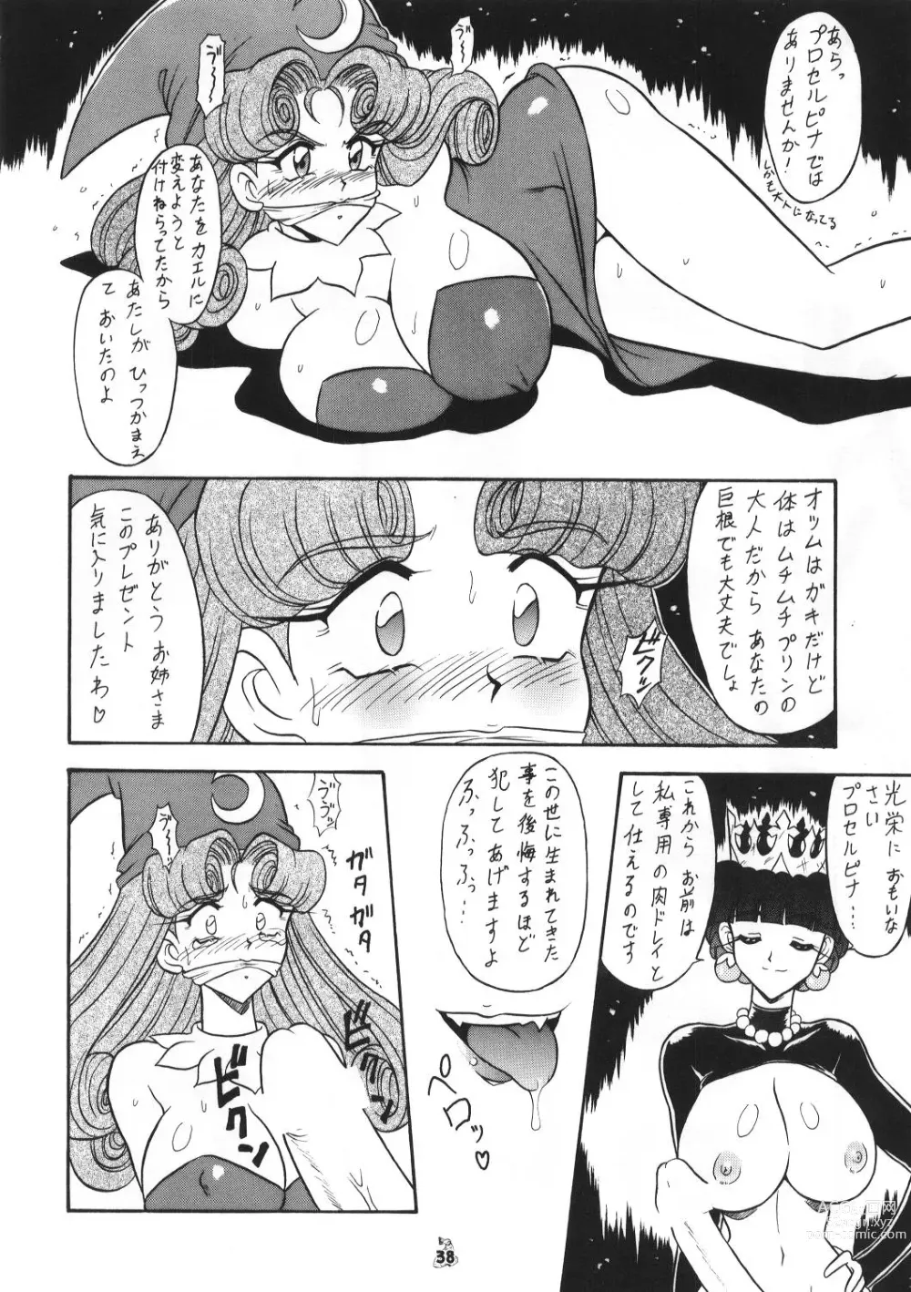 Page 37 of doujinshi Mutsu Inmeiryuu Ougi Kohou