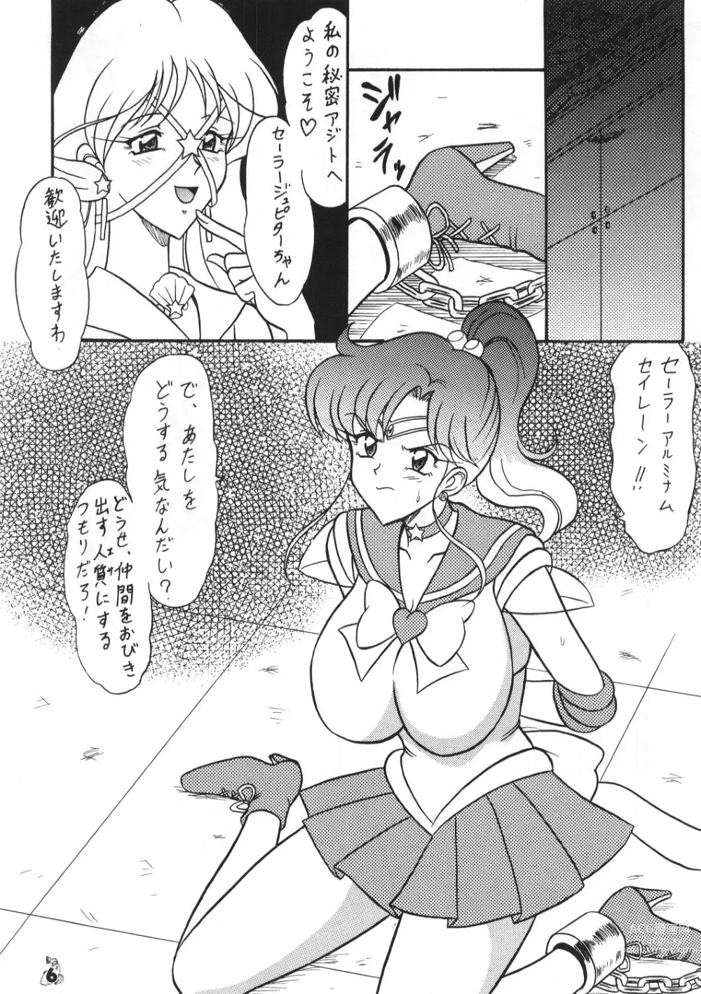 Page 5 of doujinshi Mutsu Inmeiryuu Ougi Kohou
