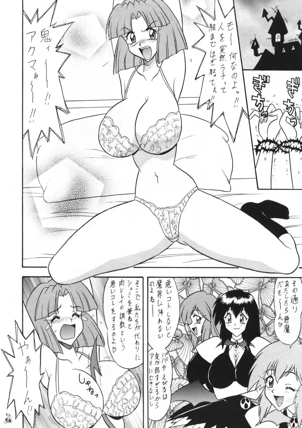 Page 55 of doujinshi Mutsu Inmeiryuu Ougi Kohou