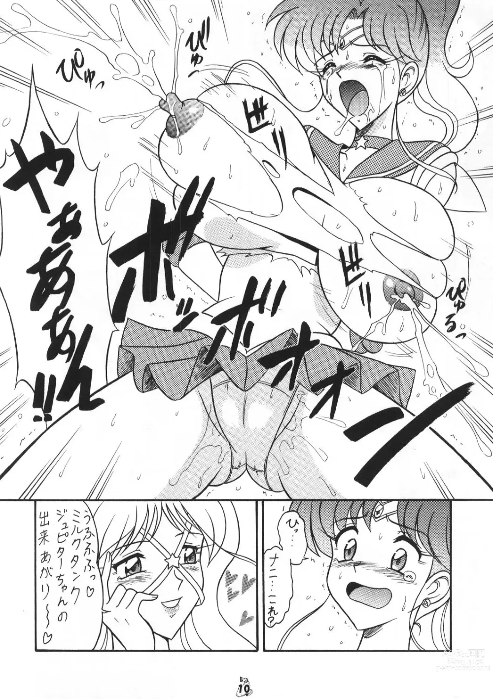 Page 9 of doujinshi Mutsu Inmeiryuu Ougi Kohou