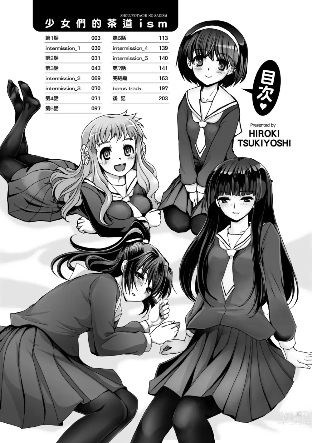 Page 8 of manga Shoujo-tachi no Sadism