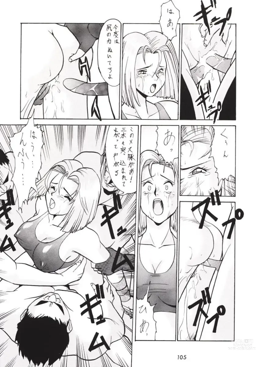 Page 104 of doujinshi Hanshin no Nan Demo-R