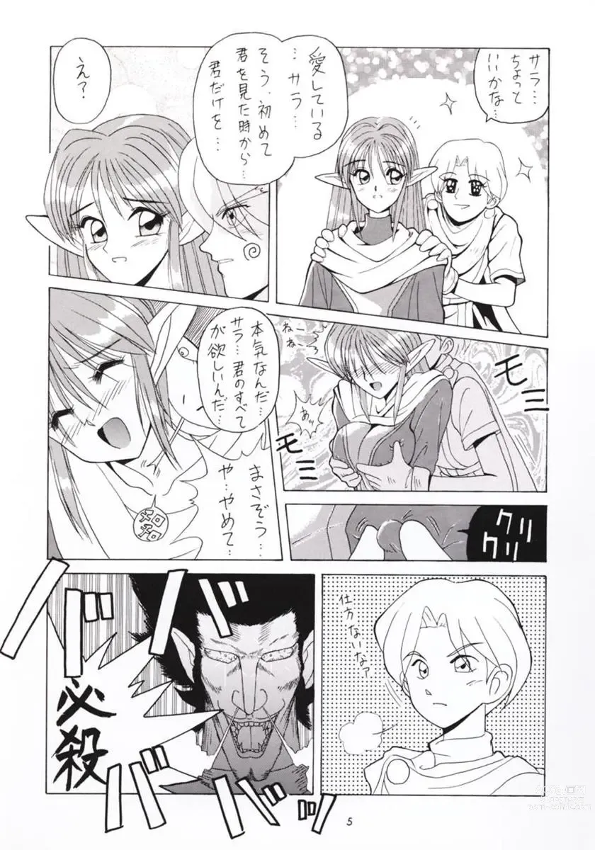 Page 4 of doujinshi Hanshin no Nan Demo-R