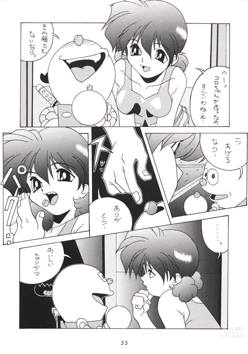 Page 34 of doujinshi Hanshin no Nan Demo-R