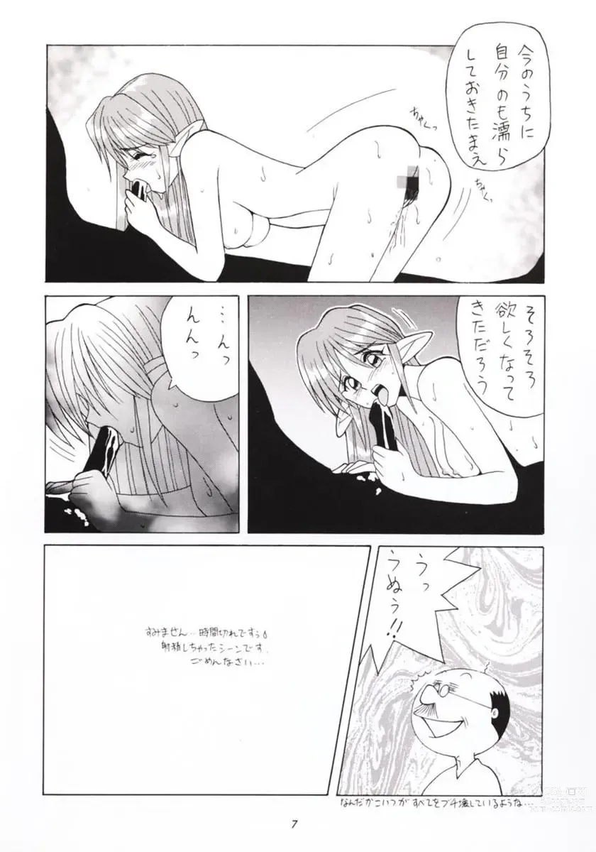 Page 6 of doujinshi Hanshin no Nan Demo-R