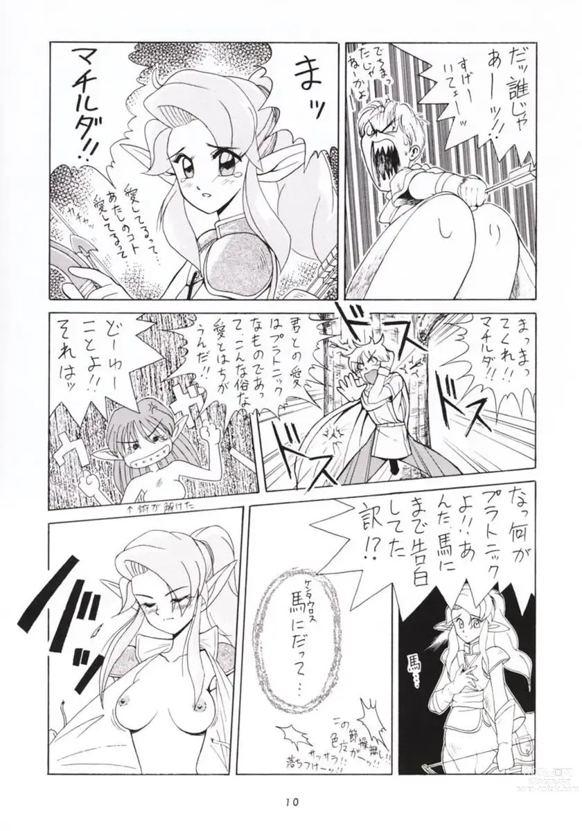 Page 9 of doujinshi Hanshin no Nan Demo-R