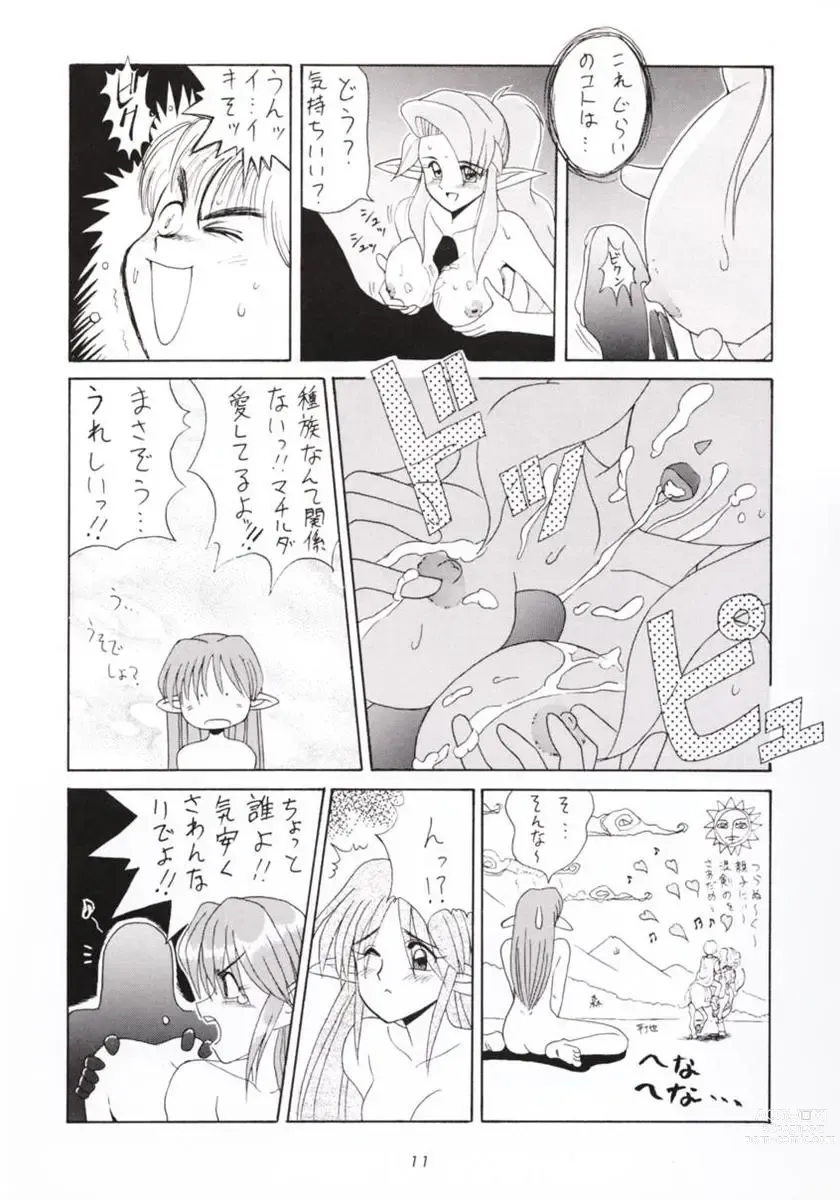 Page 10 of doujinshi Hanshin no Nan Demo-R