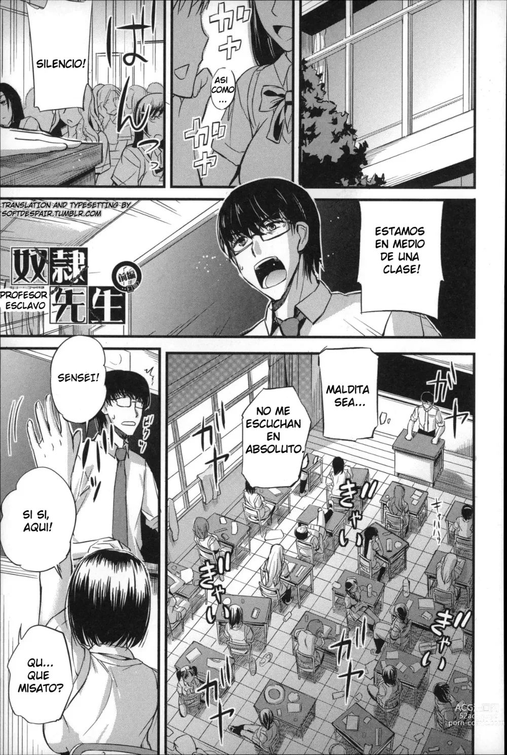 Page 7 of manga Do S Joshikai