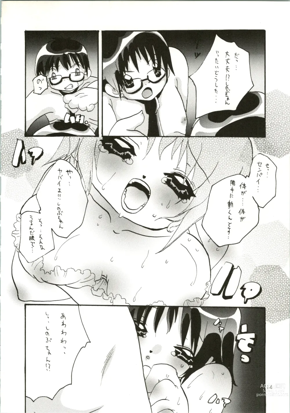 Page 14 of doujinshi Love Urashima