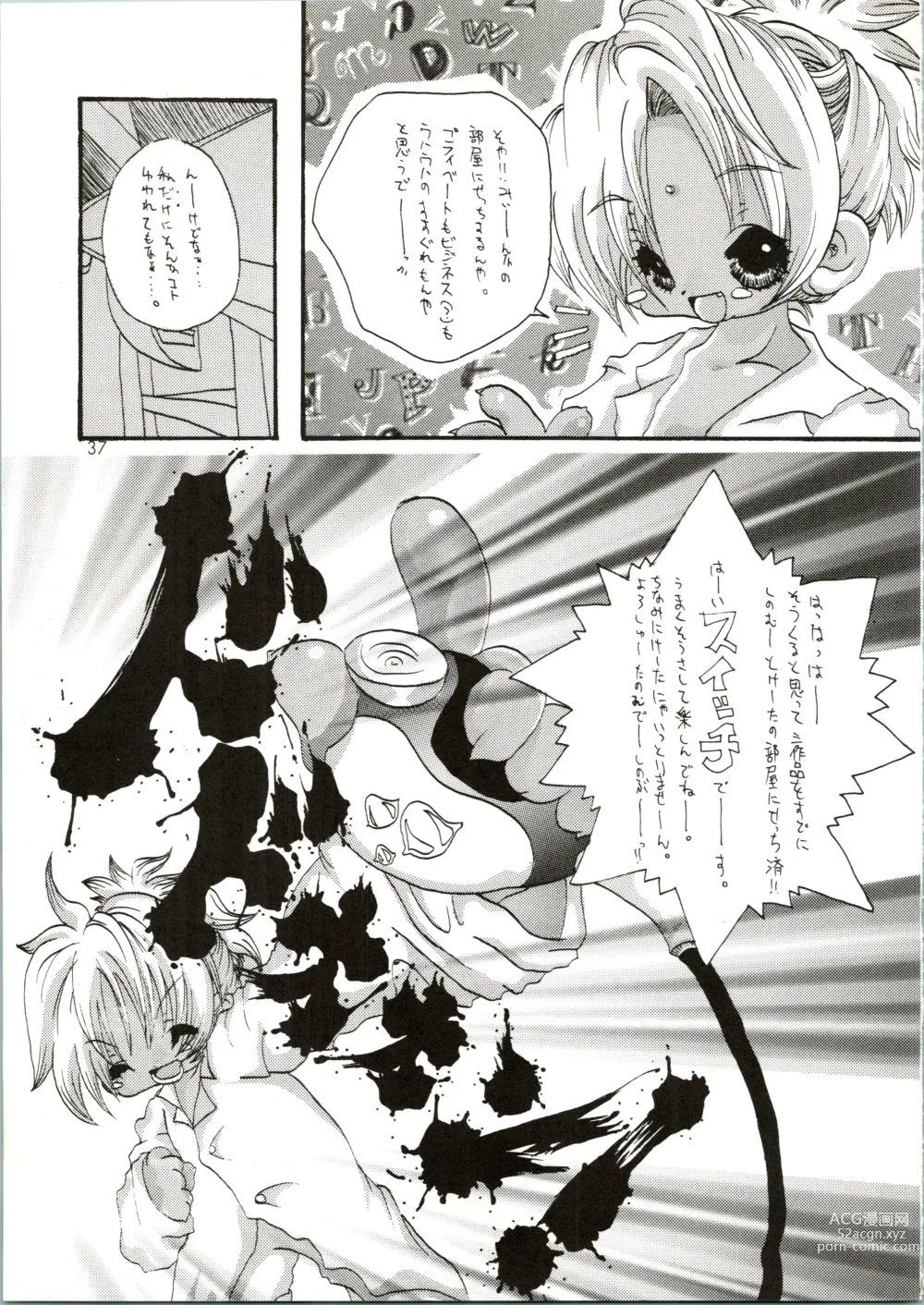 Page 37 of doujinshi Love Urashima