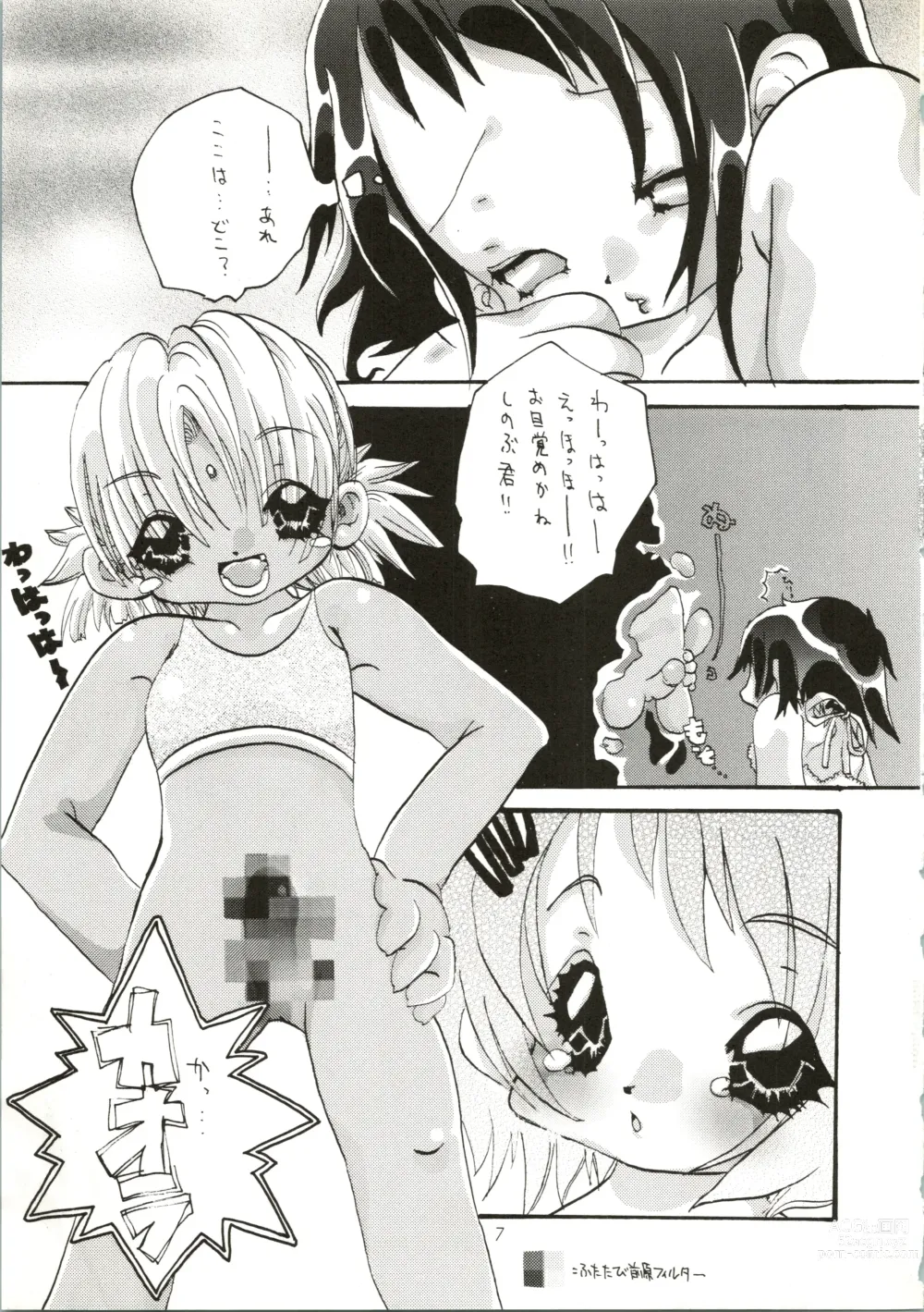 Page 7 of doujinshi Love Urashima