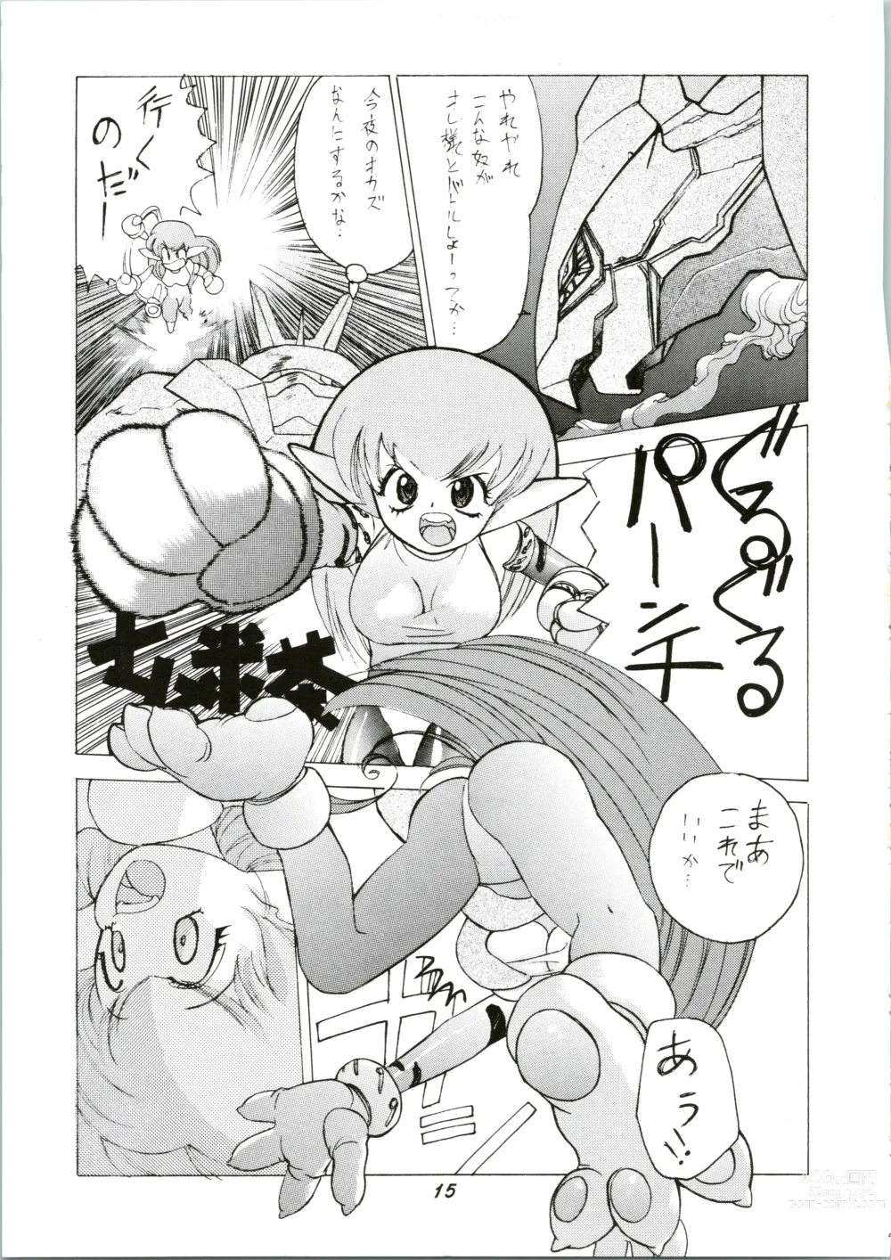 Page 15 of doujinshi Random Kaiga Soshiki Kaoru Seigyo